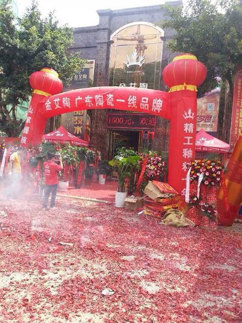J9游戏·【中国】官方网站
