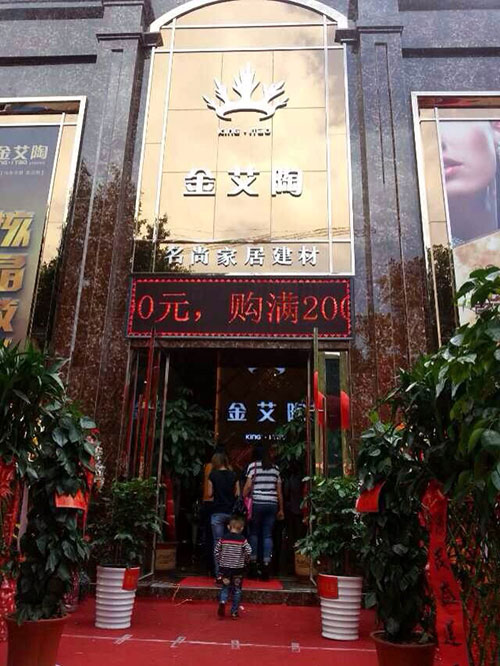 J9游戏·【中国】官方网站
