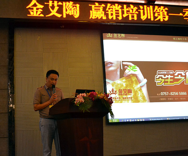 j9游戏品牌营销总经理罗胜致辞