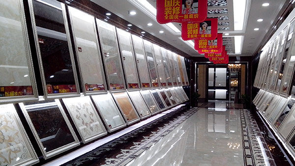 j9游戏瓷砖品牌西安红星美红星美凯龙旗舰店