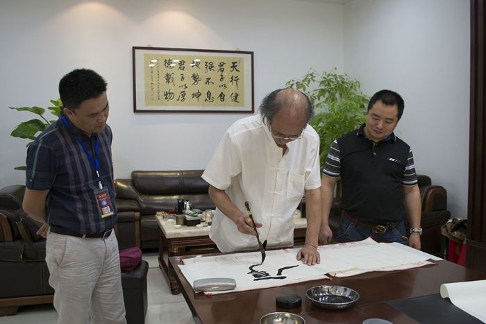 张剑岑先生为j9游戏题词“厚路”、“今生现代 j9游戏”