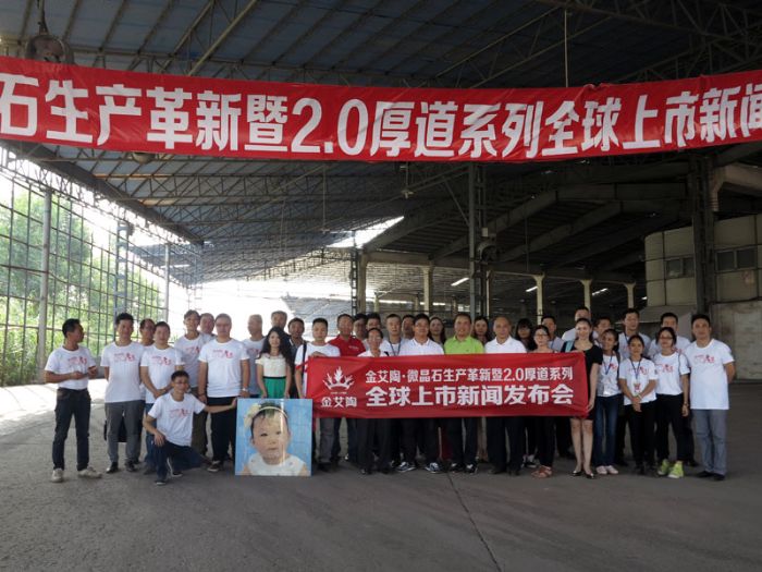 媒体记者团在j9游戏瓷砖林芝出产基地合影