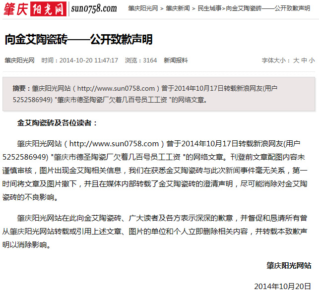 J9游戏·【中国】官方网站