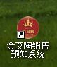 J9游戏·【中国】官方网站