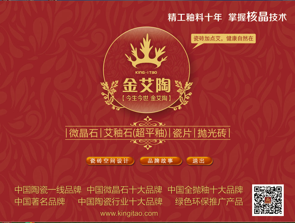 J9游戏·【中国】官方网站