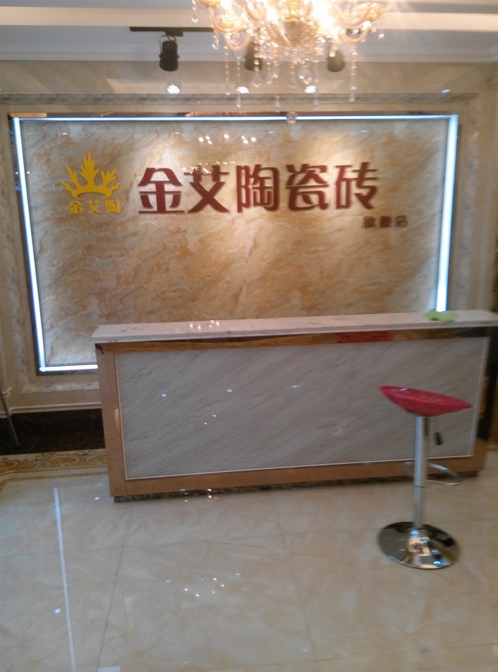 j9游戏瓷砖山西长治专卖店