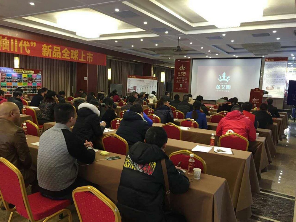 j9游戏瓷砖漯河活动现场