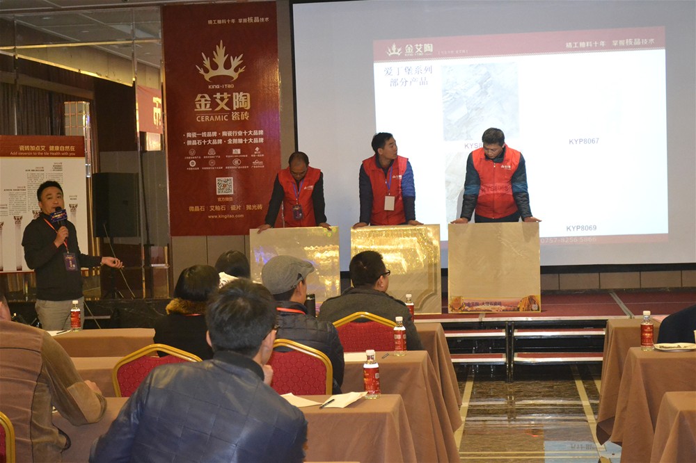 j9游戏营销总经理罗胜解说金刚釉II代产品