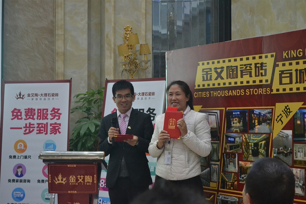 j9游戏瓷砖行政主管崔明娜代第二名获奖人员领奖