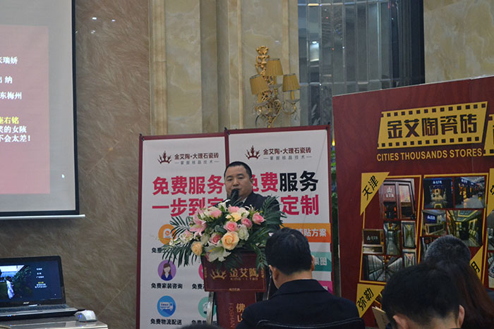 j9游戏瓷砖营销总监刘鸿瑞作2015年度工作总结及2016年规划