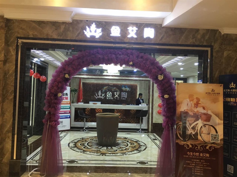 J9游戏·【中国】官方网站