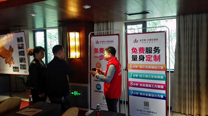 06j9游戏工作人员为经销商介绍3D设计系统