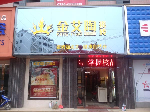 J9游戏·【中国】官方网站