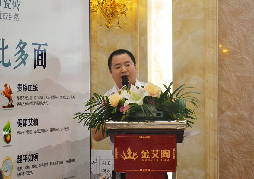 j9游戏瓷砖营销总监