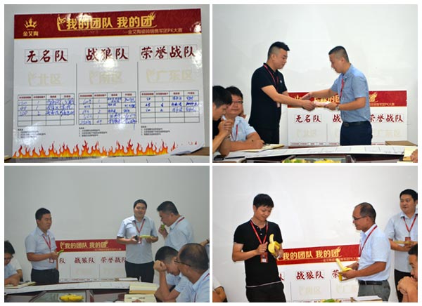 我的团队我的团——j9游戏销售团队7月ＰＫ赛了局揭晓
