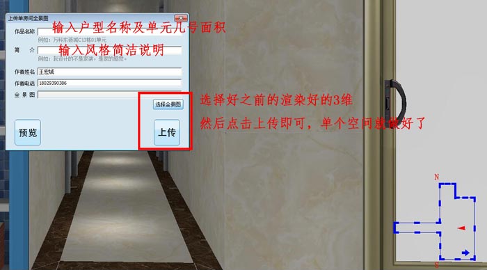 j9游戏 3D设计系统 VR及720度全景造作教程