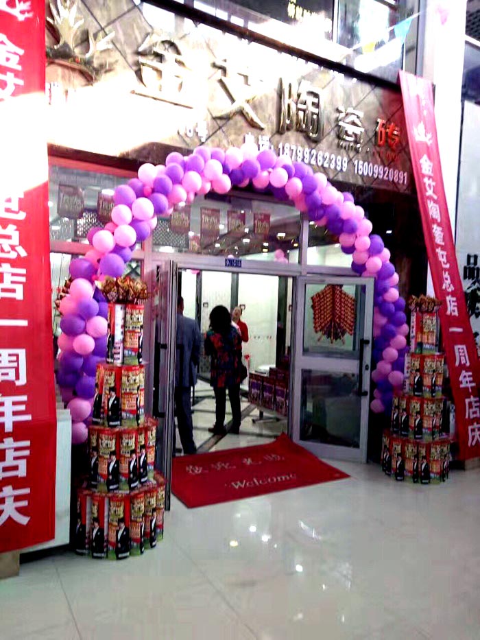 J9游戏·【中国】官方网站