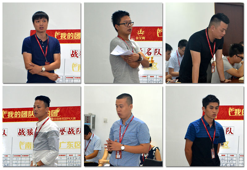 我的团队我的团——j9游戏销售团队9月ＰＫ了局
