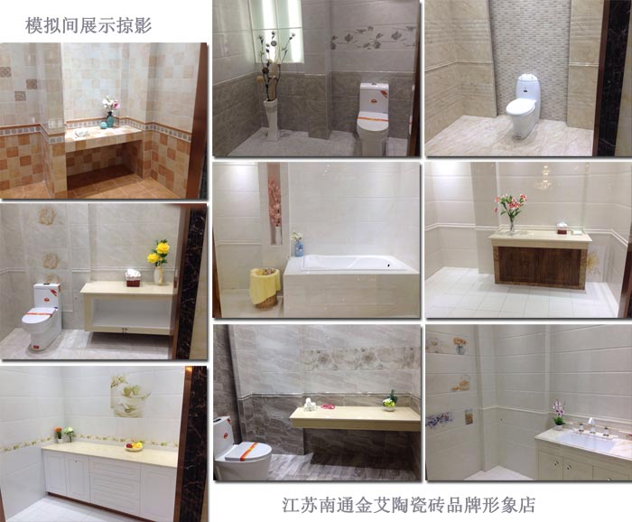 j9游戏瓷砖品牌