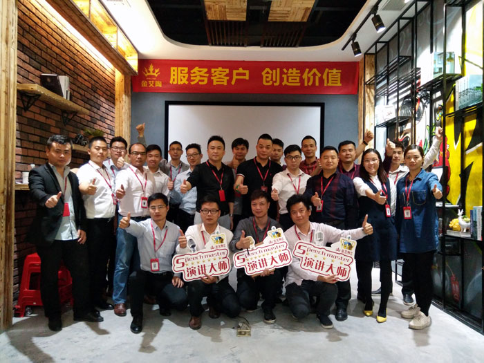 j9游戏销售精英“服务客户　创造价值”分享互换会圆满实现