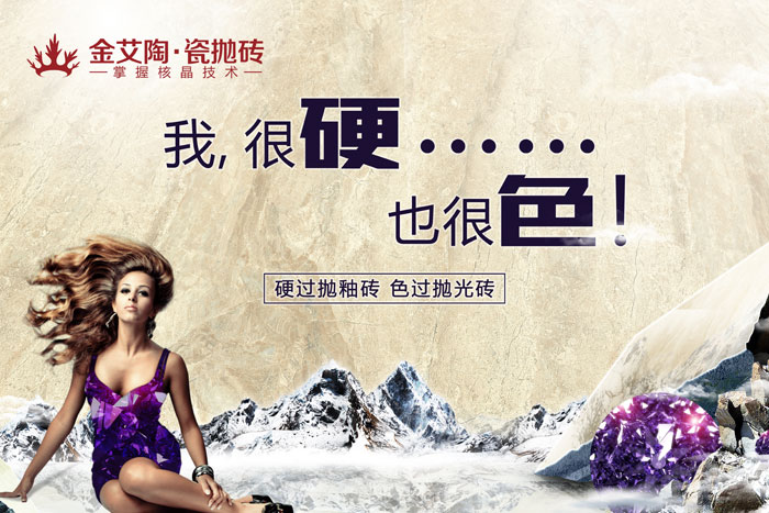 j9游戏瓷抛砖，赤裸裸的“色”诱，让你春心放漾~