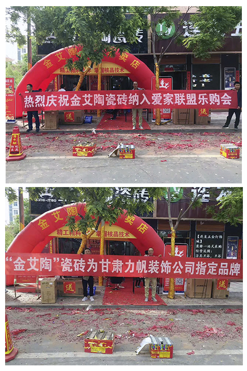 J9游戏·【中国】官方网站
