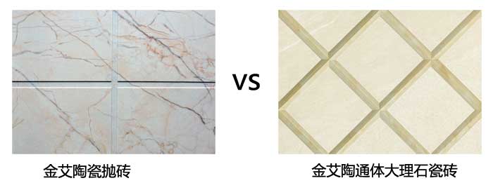j9游戏瓷砖 瓷砖代理 陶瓷一线品牌