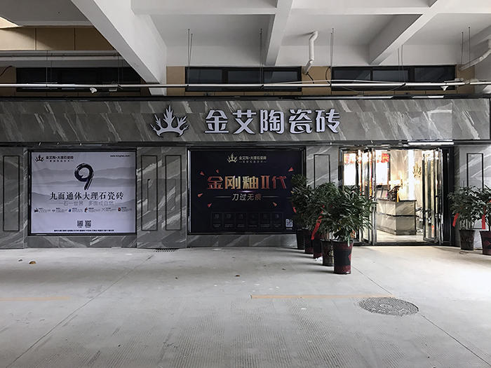 J9游戏·【中国】官方网站