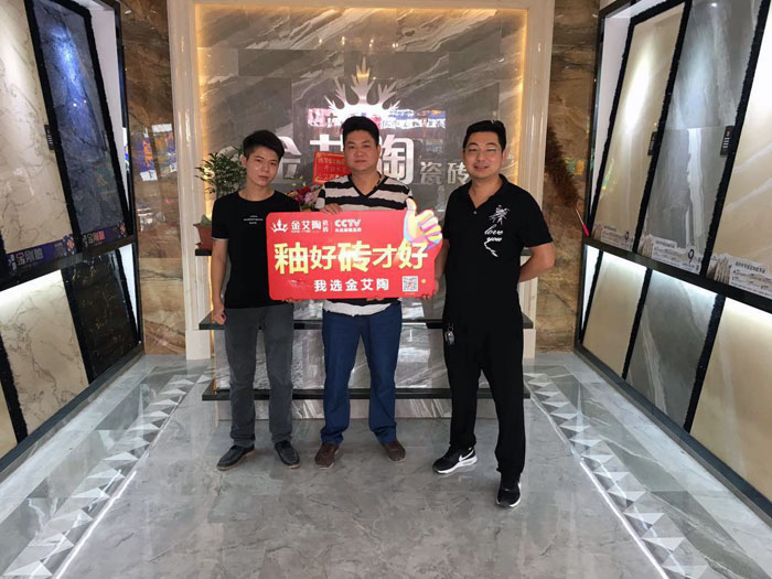 j9游戏 瓷砖代理  陶瓷一线品牌 普宁 开业