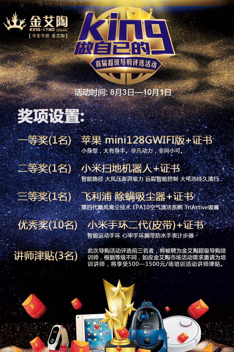 J9游戏·【中国】官方网站