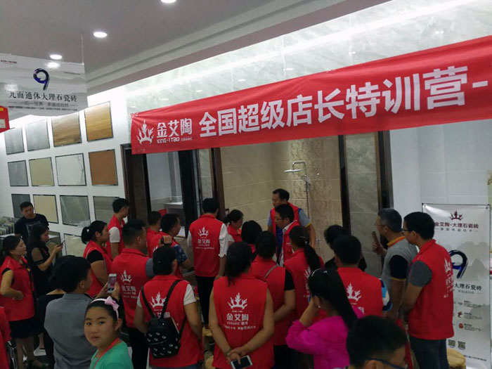 j9游戏瓷砖全国超等店长特训营再下一城，漯河站顺利接棒