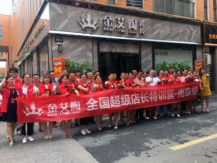 j9游戏瓷砖全国超等店长特训营再下一城，漯河站顺利接棒