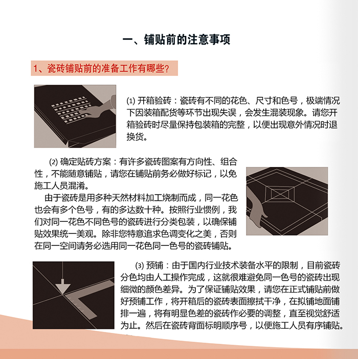 J9游戏·【中国】官方网站