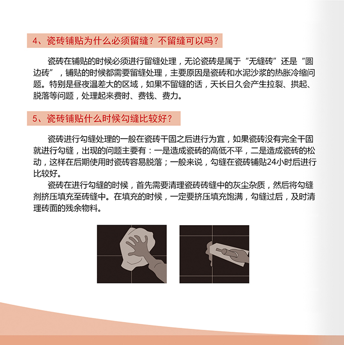 J9游戏·【中国】官方网站