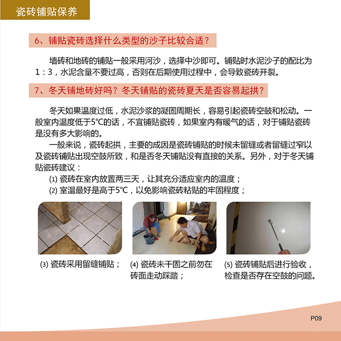 J9游戏·【中国】官方网站