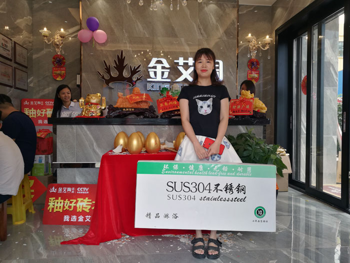 消费者为j9游戏代言