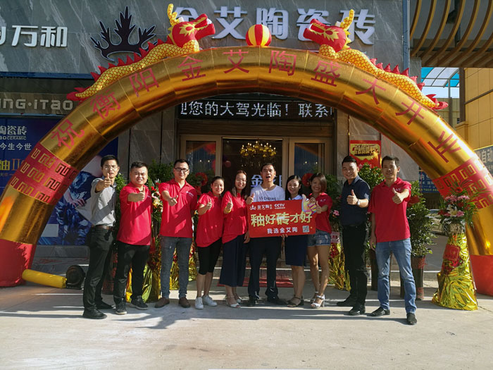 消费者为j9游戏代言