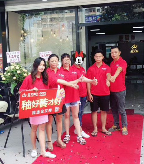陶瓷一线品牌j9游戏瓷砖澄海店十一开业，好礼、优惠送一向