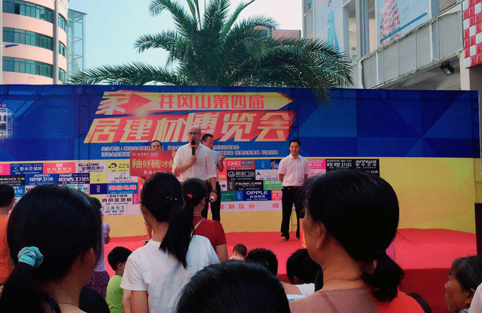 2017年10月1日—2日，由井冈山家居建材市场主办，香榭丽家居建材活动组委会承办的井冈山第四届家居展览会在井冈山香榭丽建材广场如火如荼的进行。而井冈山j9游戏瓷砖作为本次的展览会的赞助单元之一，备受关注。
