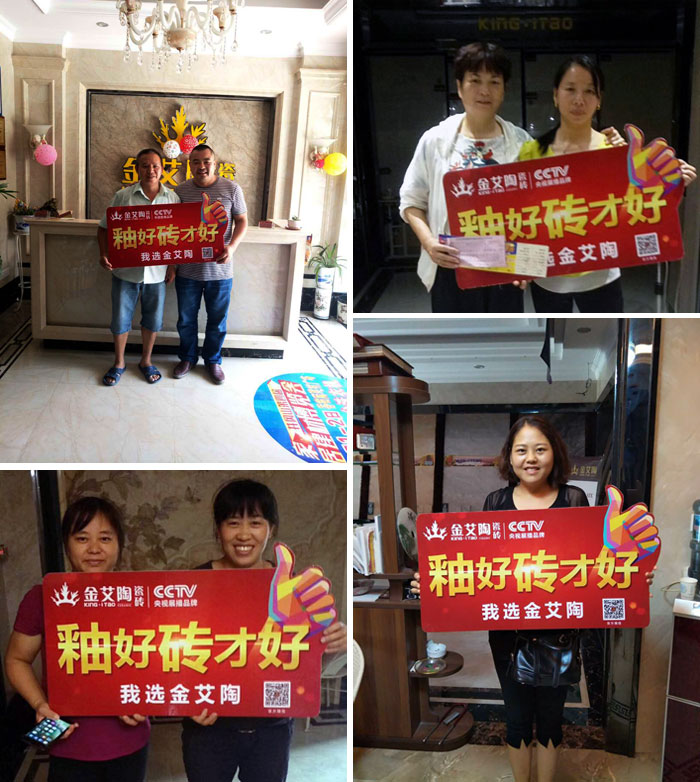 沉磅来袭！j9游戏瓷砖赞助江西井冈山第四届家居建材展览会！