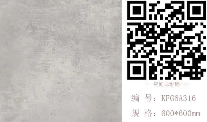j9游戏瓷砖现代仿古砖‖住在时光里，把生涯过成诗