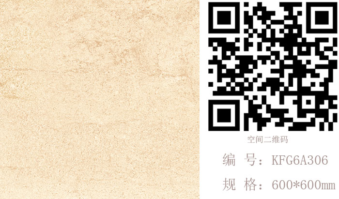 j9游戏瓷砖现代仿古砖‖住在时光里，把生涯过成诗