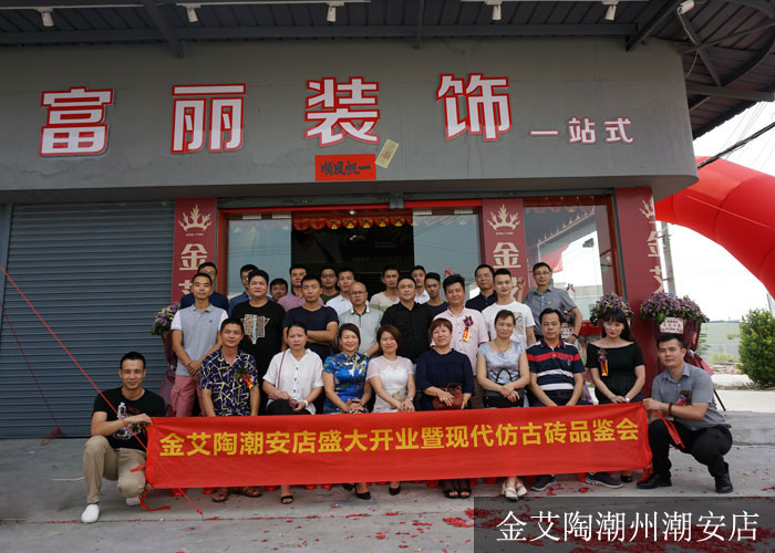 J9游戏·【中国】官方网站