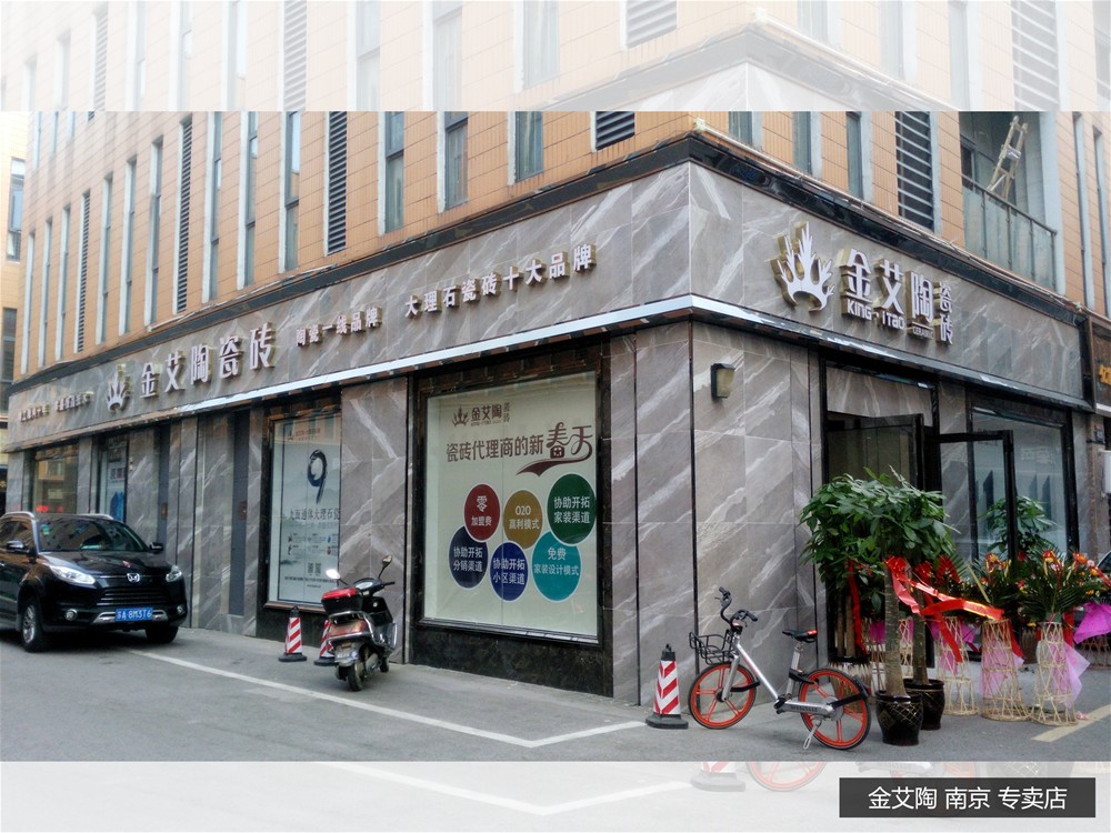 J9游戏·【中国】官方网站