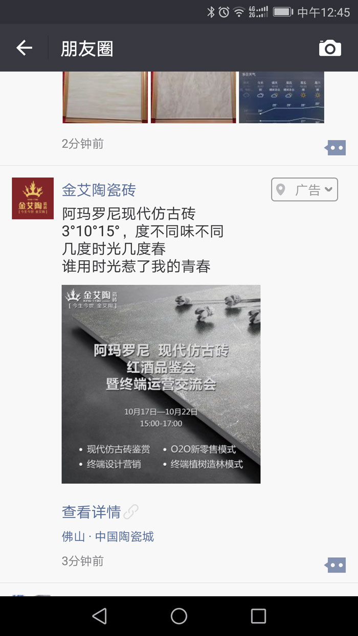 J9游戏·【中国】官方网站