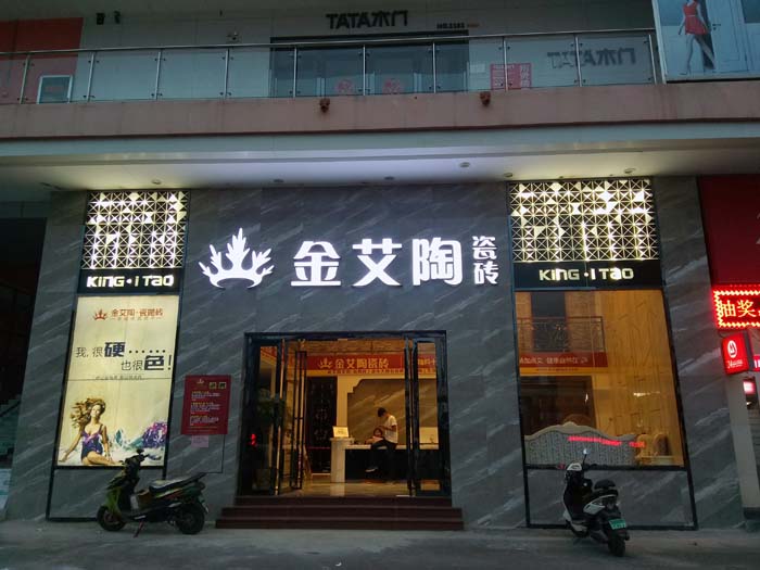 J9游戏·【中国】官方网站