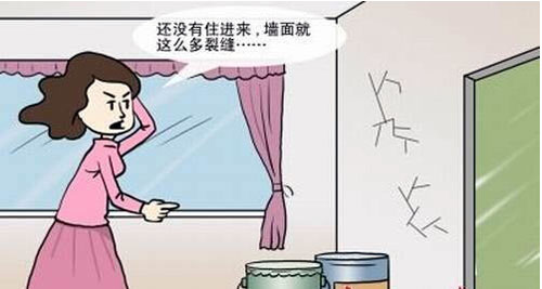 不论是谁家装建，赶上墙面出现裂纹的情况，很显然都是让人极度恼火的。若是不实时处置的话，有的还会持续出现裂纹，舒发展来更是影响整体成效了。但是若是处置的话又不知路从何下手，切实是很恼火的。到底有没有什么处置的方式，墙面有裂纹若何处置呢？