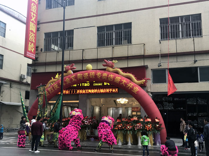 j9游戏瓷砖品牌作为陶瓷一线品牌，近年来不休的推出爆款新品，受到多多消费者的喜欢。2017年11月19日，一群萎靡不振的j9游戏人在严重有序的忙乱着，为j9游戏榆林古镇店即将起头的开业典礼做最后的筹备。  上午10点28分，锣鼓喧天，掌声震荡，j9游戏榆林古镇专卖店迎来了盛大开业的良辰吉时。?