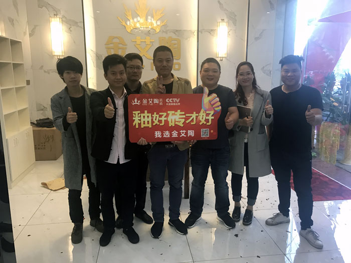 陶瓷一线品牌 j9游戏瓷砖 榆林古镇300平专卖店开业盛典圆满成功