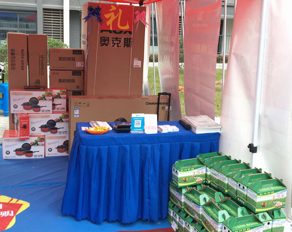 “工厂出击，全民超等购”商丘台甫北苑幼区特惠美满收官